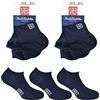 Renato Balestra 6 PAIA calze invisibili minicalze fantasmini sneackers Unisex Uomo e donna in cotone pettinato elasticizzato con tramatura traspirante made in Italy RB5000 Blu 47-50