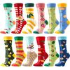 BISOUSOX Calze da Donna Calzini Divertenti Colorati Calzini Fashion Art Cibo Gourmet Animale con Fantasie Regalo per le Donne