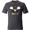 Generico T-Shirt Tema Jeeg Robot Japan Logo