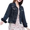 sandbank Giacca da donna slim fit leggera jeans denim cotone cappotto Outwear