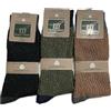 Generico Confezione da 3 Paia Calze Corte in Cashmere Unisex Henry Cotton's Art. HC36014 Taglia Unica 39/46 Morbide, Calde ed Eleganti Calze Premium (IT, Numero, 39, 46, Regular, Regular, Nero/Verde/Marrone)