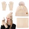 Qzakce Sciarpa Guanti Cappello per Donna 3 Pezzi Inverno Caldo Cappello di Bobble con Sciarpa a Maglia e Touch Screen Guanti per Sport all'aperto Sci Regalo di Natale, Beige