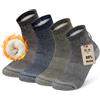 Vihir Wolleo - 4 paia di calzini alla caviglia, 80% lana, da uomo, per sci, trekking, escursionismo, 37-42, 41-46, multicolore, 38-42
