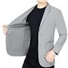 Generico Blazer Uomo Casual, Blazer da Uomo Leggero Ed Elasticizzato, Giacca Elegante Casual con Due Bottoni, Giacca Sportiva Leggera Sfoderata, vestibilità Slim, Estiva, Traspirante, Protettiva da