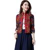 Sparctwer Cappotto vintage in stile cinese - Cappotto retrò stile Repubblica cinese Giacca a maniche lunghe da donna in stile Tang nazionale Stile cinese Top in canapa di cotone con bottoni