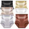 Jeesrt Unique Underwear Tummy Control, Women's High-Waisted Tummy Control Panties, Breathable Mesh | Seamless Ice Silk (6PCS,XL)