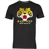 Blasfemus T-Shirt Uomo Tigre - Naoto Date - Anime Manga Cartoni Animati Anni 80 (S, Nero)