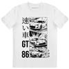 CARSPIRIT T-Shirt Uomo Auto Sportiva | Illustrazione GT86 Nero e Bianco | Maniche Corte, 100% Cotone, bianco, M