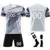JKJFJKA Maglia da Calcio Personalizzata Bambino Adulti,Kit da Calcio con Il Tuo Nome Numero e Logo Kit da Calcio Personalizzabile di Tshirts, Pantaloncini e Calzettoni per Ragazzi/Uomini