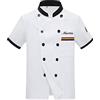 Zopmopae Giacca da cuoco personalizzata Camicia da cuoco a maniche corte Uniforme per servizio di ristorazione personalizzata Cucina dell'hotel Ristorante Ristorazione Divisa da lavoro per uomini e donne
