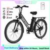 RCB Bicicletta Elettrica RK8S per Adulti 250W 36V10.4Ah, Autonomia 30-50km, Doppi Freni a Disco, APP Intelligente, Impermeabile e Resistente, Bicicletta Urbana, Bicicletta Elettrica per Adulti, Ideale