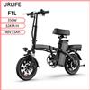 NONE Bicicletta Elettrica Pieghevole URLIFE F1L 32KM/H con Batteria 48V 7.5Ah, Pneumatici 14*2.125", Freno a Disco Anteriore e Posteriore, Forcella e Ammortizzatore Centrale - E-Bike Leggera per Adulti