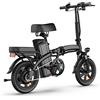 NONE Bicicletta elettrica per adulti URLIFE F1L, motore da 250W, bici elettrica pieghevole, batteria da 48V 7.5AH, pneumatici da 14 pollici, bici elettrica da città per gli spostamenti quotidiani