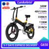 NONE Bicicletta Elettrica Pieghevole Lankeleisi G650 20 Pollici con Freno Idraulico, Batteria al Litio 48V12.8Ah, Motore Brushless ad Alta Velocità 500W