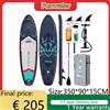 funwater Tavola da Stand Up Paddle Gonfiabile FUNWATER, Tavola da Surf SUP 335*83*15 CM Antiscivolo per Sport Acquatici