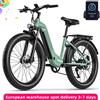 ROBORN Bicicletta Elettrica ROBORN JOO1 - Motore 1000W - 48V17.5AH Bici Elettrica per Uomo/Donna - Pneumatici 26*3.0 Pollici - Freno Idraulico Verde