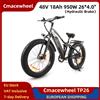 NONE Bicicletta Elettrica Cmacewheel TP26, Potenza di Picco 950W, 48V 18Ah, Ruote 26*4.0″, E-bike High-Step con Doppia Sospensione Anteriore e Posteriore, Freno Idraulico, 7 Velocità, 42km/h