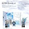 NUOVO Capcom Monster Hunter World Iceborne Collector's Package PS4 dal Giappone