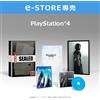 NUOVO SQUARE ENIX PS4 Crisis Core Final Fantasy VII Reunion Collector's Edition