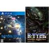 NUOVO R-TYPE FINAL 2 Normal Version Famitsu DX Pack PS4 Original Sound BOX Set