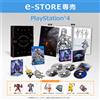 NUOVO SQUARE ENIX Star Ocean 6 THE DIVINE FORCE Limited Edition PS4 dal Giappone