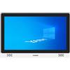 YASHI PC All In One - PY1538 15.6 POS I3 1125G4 8GB/256GB - PY1538