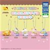 Takara Tomy Arts Pompompurin Wanwan Paradise Mascotte Set Completo Capsule Toy