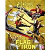 88 Films The Flag of Iron (Blu-ray) Kuo Chui Shang Chiang Li Wang