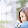 cutting edge 10年後この木の下で (ALBUM+DVD) - 森 恵