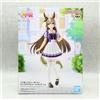 BANPRESTO Uma Musume Pretty Derby Satono Diamond 7in Figure PVC Statue BANPRESTO...