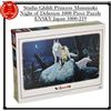 Ensky Studio Ghibli Princess Mononoke Night of Delusion Puzzle 1000 pezzi ENSKY Gia...