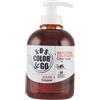 Alama S.O.S. Color&Go Maschera Colorante Rame 300 ml
