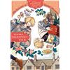 Amazake Stripes British Romantic Comic Forest Ivy Volume 2 (Tascabile)