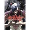 Harutoshi Fukui Mobile Suit Gundam Nt (6) (Tascabile)