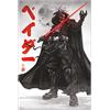 Grupo Erik Star Wars Poster Visions Darth Vader 61 x 91,5 cm