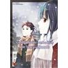 Izumi Kirihara Janett Blesch Als Shinigami verdiene ich 300 Yen pro (Tascabile)