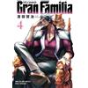 Kenji Hamada Gran Familia Vol.4 (Tascabile) (PRESALE 20/10/2026)