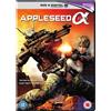 Sony Pictures Home Entertainment Appleseed Alpha (DVD)