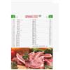 Calendario Carne Personalizzate o neutre