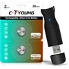 CTYOUNG LIR1632 - Set di batterie ricaricabili per Tile Mate (2020/2022) - 3,7 V batterie a bottone di ricambio per CR1632 - 1 ora di ricarica rapida USB Charger - Sicurezza per bambini e sostenibile