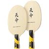 FUANA Lama da ping pong in fibra di carbonio a 7 strati con incorporazione in fibra profonda, professionale per velocità di racchetta da ping pong e per Spin, design con manico ST