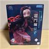 SEGA XrossLink Figure Nezuko Kamado Demon Slayer
