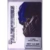 Transformers (DVD)