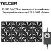 TEUCER B12025 Ventola per server di computer 220V 3000RPM Macchina mineraria Workstation Cabinet Kit ventola di raffreddamento Ventola di raffreddamento della CPU