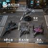 Bandai HUKUA-Model Nantianmen Project Purple Fire/Cold Light/BaiDi/XuanNu Kit Modello di Fantascienza Aereo da Combattimento Assemblato Regalo per Appassionati