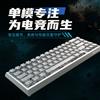 YANFU Tastiera Magnetica IPI QBZ 8K Cablata in Lega di Alluminio a Bassa Latenza per Gamer, Tastiera Ergonomica RT0.01mm, Accessori da Gaming, Regalo