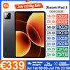 Xiaomi Pad 8 Tablet WiFi Versione Globale, Display 12.1 pollici 2.8K 144Hz, Processore Octa-Core, Batteria 10000mAh, Ricarica Rapida 33W, Altoparlante Stereo, Magazzino UE, 2 Anni di Garanzia