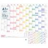 Häfft® Calendario da parete XXL 2027 A1+ spagnola piegata "Rainbow"