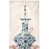 Surwin Noren Giapponese Tenda da Porta in Lino, Stile Cinese Giapponese Noren Divisorie Lunga Tappezzeria per Finestra Cucina Ristorante Negozio Doorway Decorazione (85x180cm,Vaso)