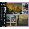 Naoshi Mizuta Final Fantasy XI (CD)
